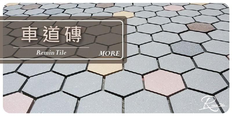 全品項