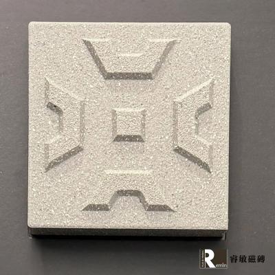 窯燒花崗石-萬字車道磚